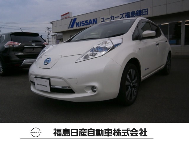 福島日産自動車株式会社 ユーカーズ福島矢野目 福島県 リーフ 日産の在庫詳細から中古車を探す 日産公式中古車検索サイト