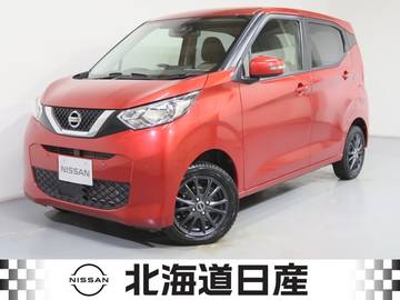 デイズ 660 X 4WD 衝突軽減ブレ-キ