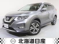 日産 エクストレイル 2000cc 2.0 20Xi 2列車 4WD 衝突軽減ブレ-キ