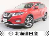 日産 エクストレイル 2000cc 2.0 20X 2列車 4WD 衝突軽減ブレ-キ