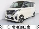 日産 ルークス 660cc 660 ハイウェイスターX アーバンクロム プロパイロット エディション 4WD 衝突軽減ブレ-キ