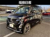 日産 ルークス 660cc 660 ハイウェイスターGターボ アーバンクロム プロパイロット エディション 4WD