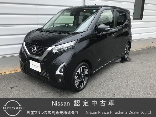 デイズ 広島 の中古車 日産公式中古車検索サイト