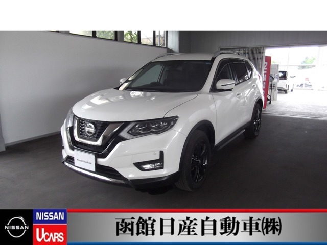 函館日産自動車株式会社 クエスト5店 北海道 エクストレイル 日産の在庫詳細から中古車を探す 日産公式中古車検索サイト