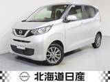 日産 デイズ 660cc 660 X 4WD 衝突軽減ブレ-キ