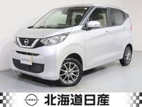 日産 デイズ 660cc 660 X 4WD 衝突軽減ブレ-キ