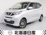 日産 デイズ 660cc 660 X 4WD 衝突軽減ブレ-キ