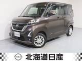 日産 ルークス 660cc 660 ハイウェイスターX 4WD 衝突軽減ブレ-キ