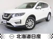 日産 エクストレイル 2000cc 2.0 20X 2列車 4WD 衝突軽減ブレ-キ