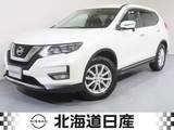 日産 エクストレイル 2000cc 2.0 20X 2列車 4WD 衝突軽減ブレ-キ