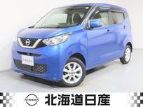 日産 デイズ 660cc 660 X 4WD 衝突軽減ブレ-キ