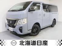 日産 キャラバン 2400cc 2.4 グランド プレミアムGX ロングボディ ディーゼルターボ 4WD 衝突軽減ブレ-キ