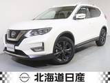 日産 エクストレイル 2000cc 2.0 20Xi Vセレクション 2列車 4WD 衝突軽減ブレ-キ