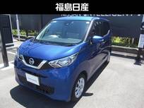 日産 デイズ 660cc 660 X