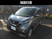 日産 デイズ 660cc 660 ハイウェイスターX 4WD