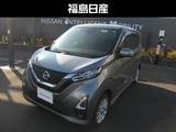 日産 デイズ 660cc 660 ハイウェイスターX 4WD