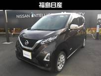 日産 デイズ 660cc 660 ハイウェイスターX