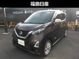 日産 デイズ 660cc 660 ハイウェイスターX