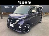 日産 ルークス 660cc 660 ハイウェイスターX SOSコール