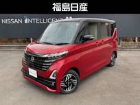 日産 ルークス 660cc 660 ハイウェイスターX ドライブレコーダー