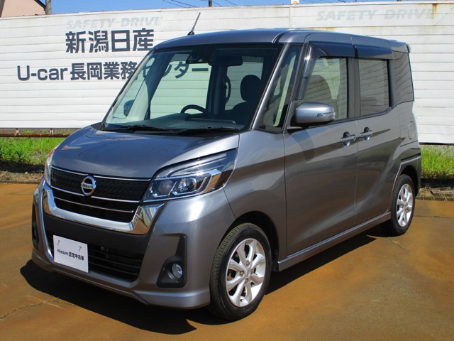 新潟日産自動車株式会社 長岡新産店 新潟県 デイズルークス 日産の在庫詳細から中古車を探す 日産公式中古車検索サイト