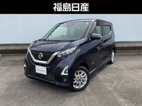 日産 デイズ 660cc 660 ハイウェイスターX 4WD SOSコール　メモリーナビ