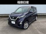 日産 デイズ 660cc 660 ハイウェイスターX 4WD SOSコール　メモリーナビ