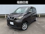 日産 デイズ 660cc 660 X 4WD