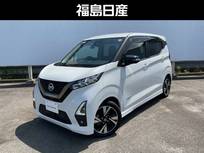 日産 デイズ 660cc 660 ハイウェイスターX プロパイロット エディション シートヒーター・メモリーナビ