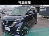 日産 ルークス 660cc 660 ハイウェイスターX プロパイロット エディション 4WD 4WDプロパイロットナビETCドラレコ付き