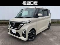 日産 ルークス 660cc 660 ハイウェイスターX SOSコール