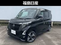 日産 ルークス 660cc 660 ハイウェイスターGターボ SOSコール