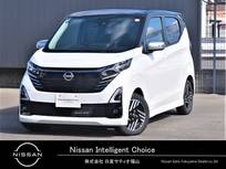 日産 デイズ 660cc 660 ハイウェイスターX アーバンクロム プロパイロット エディション 純正ワイドメモリーナビ　プロパイロット
