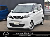 日産 デイズ 660cc 660 X ドライブレコーダー