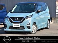 日産 デイズ 660cc 660 ハイウェイスターX プロパイロット エディション 純正ワイドメモリーナビ　プロパイロット