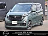 日産 デイズ 660cc 660 ハイウェイスターX プロパイロット エディション 純正ワイドメモリーナビ