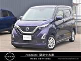 日産 デイズ 660cc 660 ハイウェイスターX ディスプレイオーディオ　バックカメラ