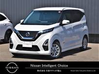 日産 デイズ 660cc 660 ハイウェイスターX プロパイロット エディション 純正ワイドメモリーナビ