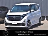 日産 デイズ 660cc 660 ハイウェイスターX プロパイロット エディション 純正ワイドメモリーナビ