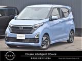 日産 デイズ 660cc 660 ハイウェイスターX プロパイロット エディション 純正ワイドメモリーナビ