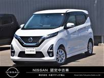 日産 デイズ 660cc 660 ハイウェイスターX プロパイロット エディション 純正ワイドメモリーナビ