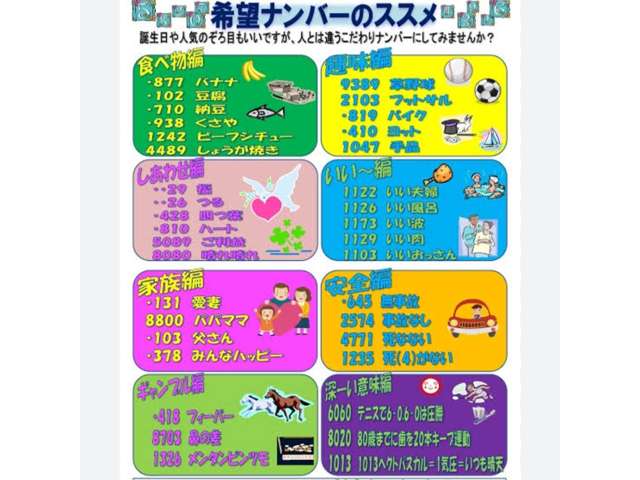 複数画像56