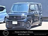 日産 ルークス 660cc 660 ハイウェイスターX プロパイロット エディション 9インチディスプレイオーディオ