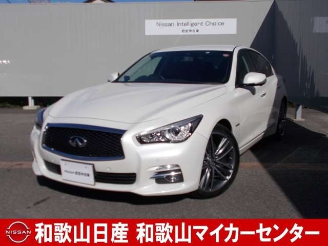 和歌山日産自動車株式会社 和歌山マイカーセンター 和歌山県 スカイライン 日産の在庫詳細から中古車を探す 日産公式中古車検索サイト