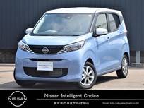 日産 デイズ 660cc 660 X 9インチディスプレイオーディオ
