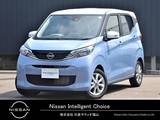 日産 デイズ 660cc 660 X 9インチディスプレイオーディオ