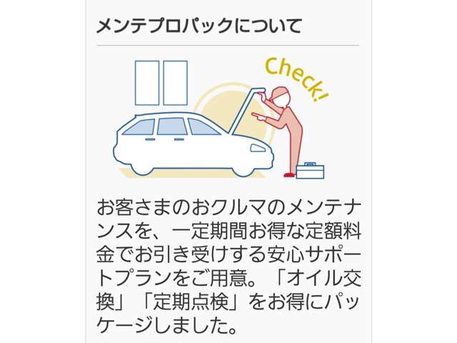 複数画像43