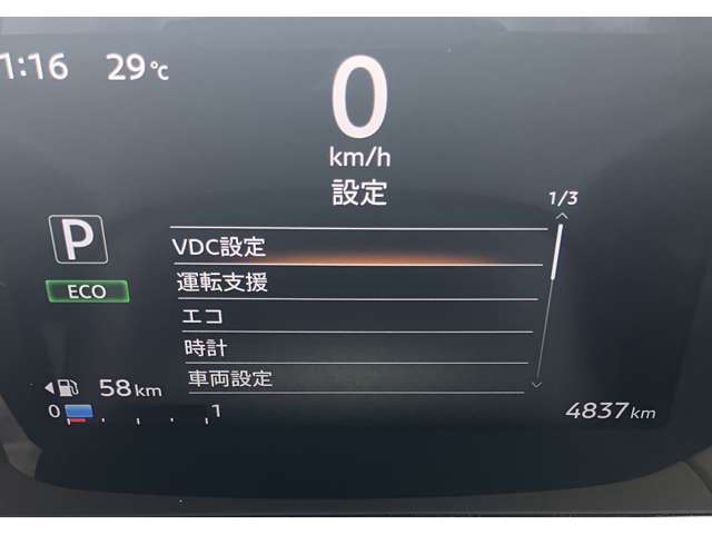 複数画像9