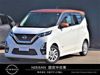 日産 デイズ 660cc 660 ハイウェイスターX プロパイロット エディション 純正ワイドメモリーナビ