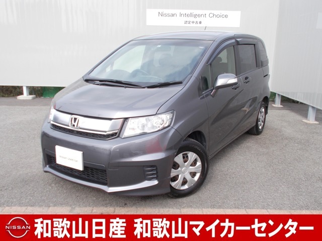 和歌山日産自動車株式会社 和歌山マイカーセンター 和歌山県 フリードスパイク ホンダの在庫詳細から中古車を探す 日産公式中古車検索サイト